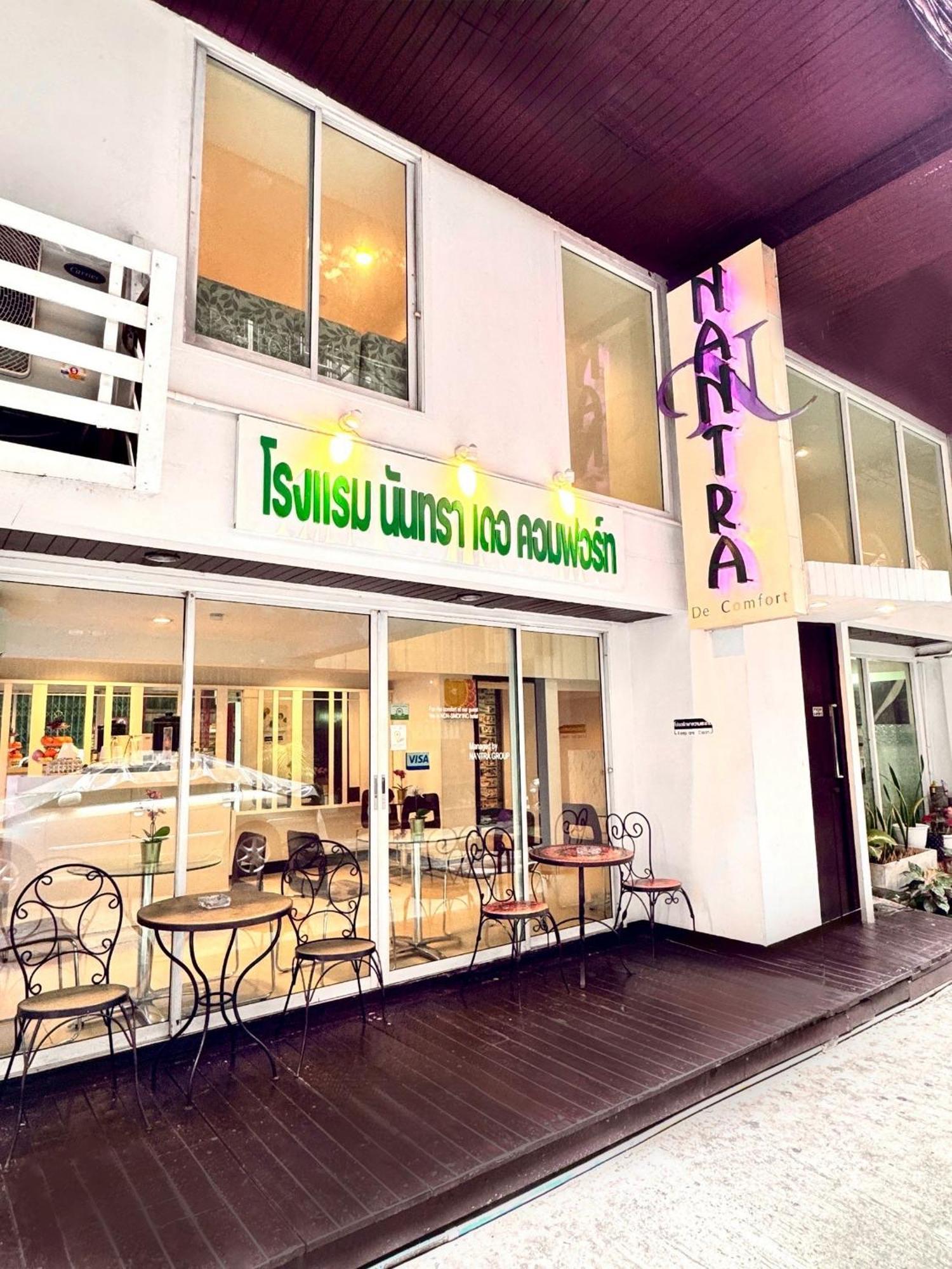 Nantra De Comfort Bangkok
